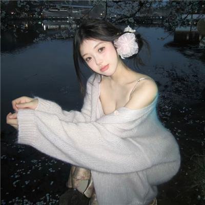 她和她的美丽岛